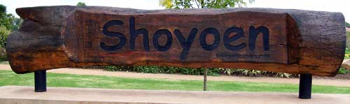 Shoyoen Sister City Garden, Dubbo NSW